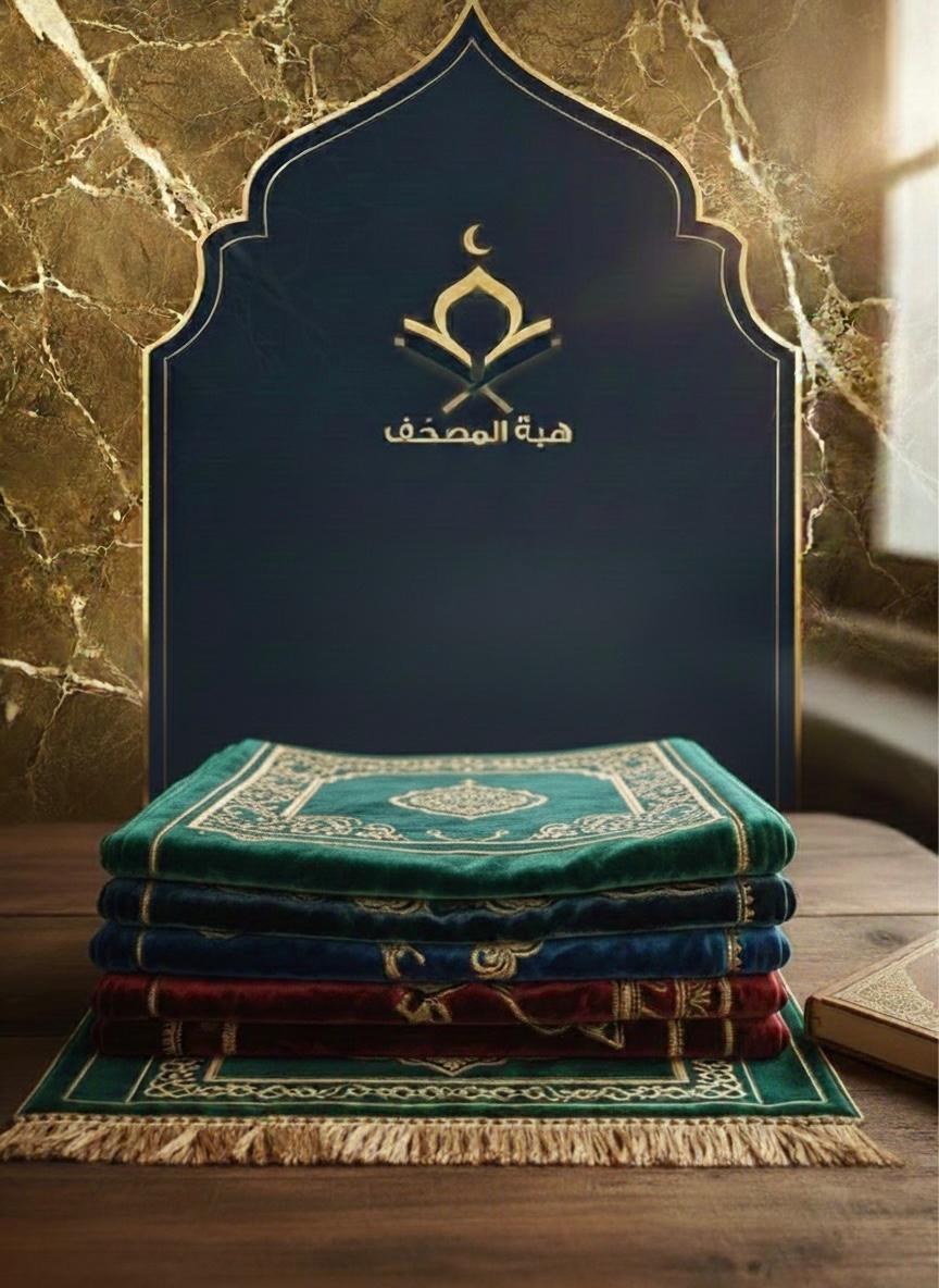 بيع مصاحف بالجملة في الاردن