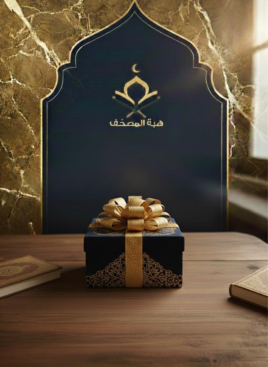 بيع مصاحف بالجملة في الاردن