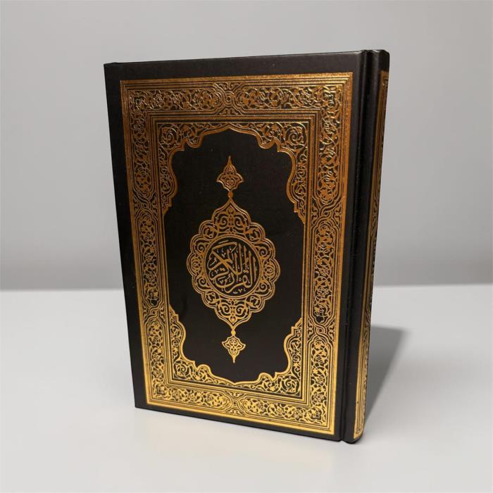 مصحف حجم متوسط  14 ب 20 في الاردن 