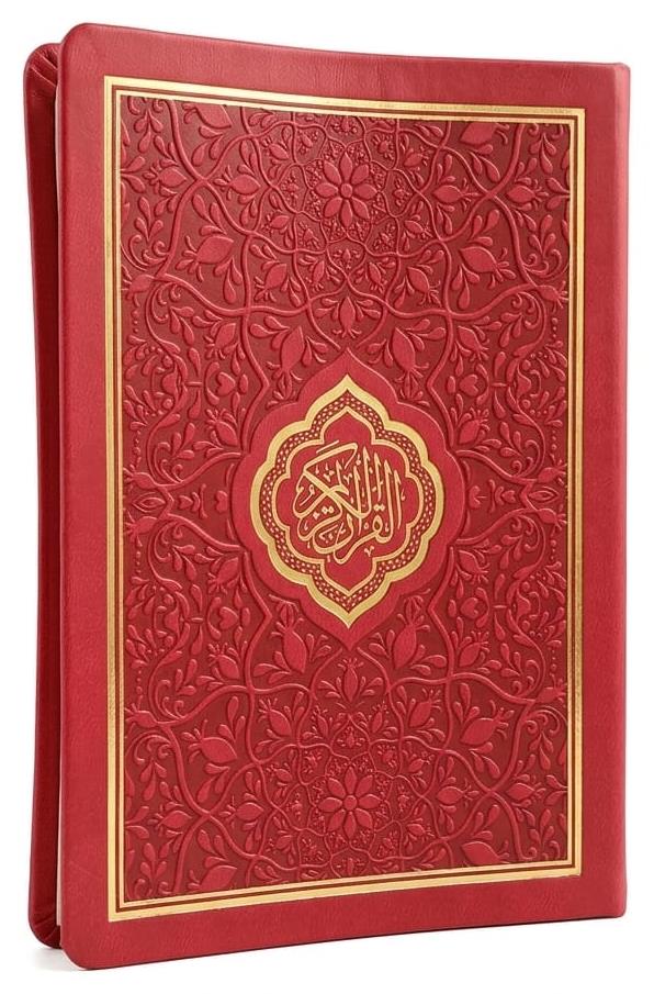 مصحف جلد فاخر فلكس في الاردن 