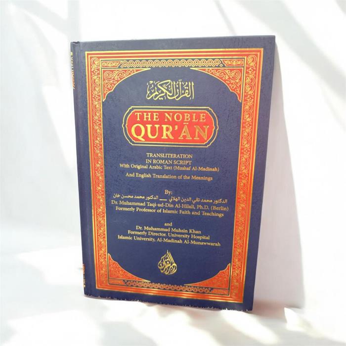 مصحف ترجمة تفسيرية باللغة الانجليزية  في الاردن 