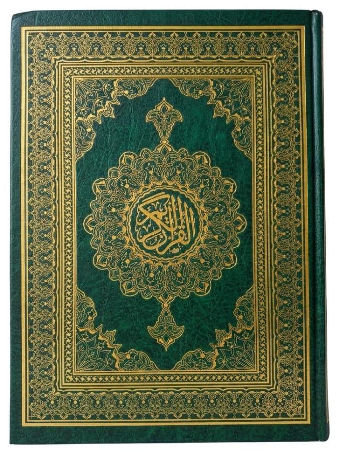 مصحف فاخر طباعة سورية في الاردن 