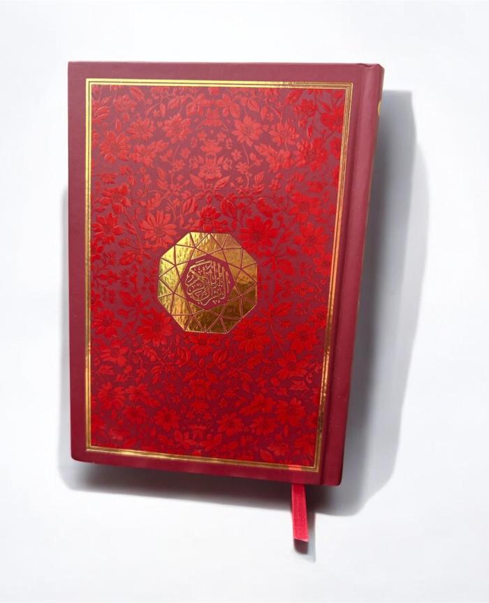 مصحف التهجد (قيام) في الاردن 