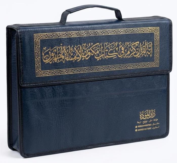 مصحف أجزاء  فاخر 25 ب 35 في الاردن 