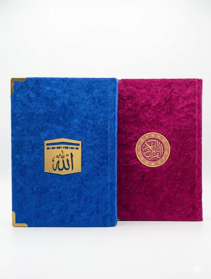 مصحف فاخر بغلاف مخمل مميز في الاردن 