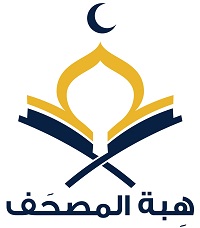 محل مصاحف في عمان